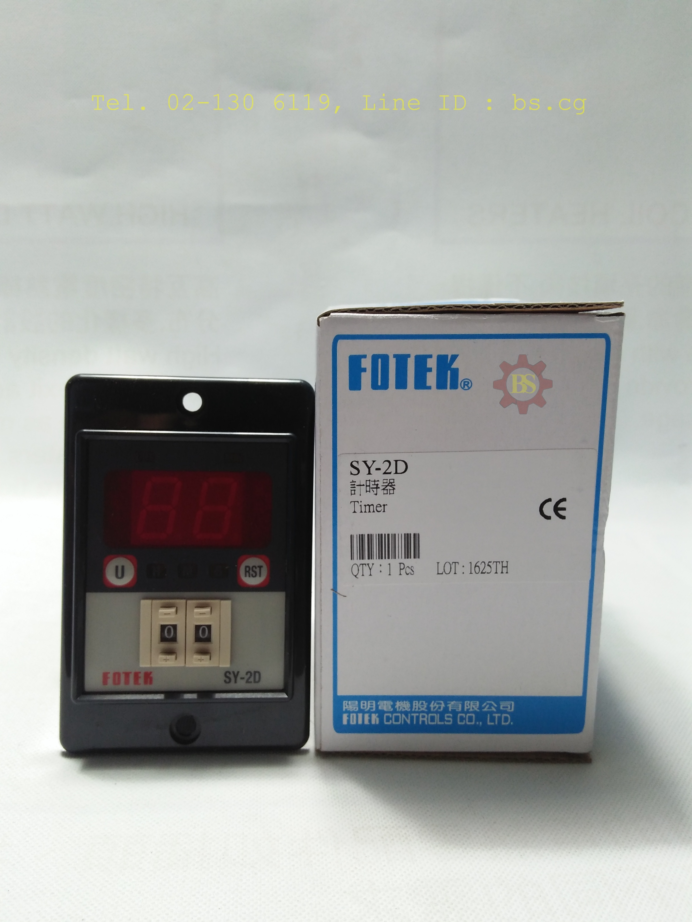 FOTEK: Timer SY-2D