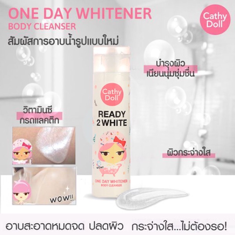 Cathy doll Ready 2 White One Day Whitener Body Cleanser 85 ml ครีมอาบน้ำ