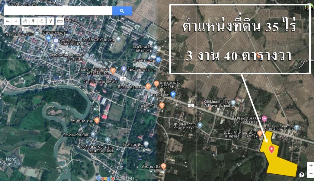 ขายที่ดินสวยราคาถูกที่สุดในเขตเทศบาล อ.เทิง จ.เชียงรายติดถนนใหญ่