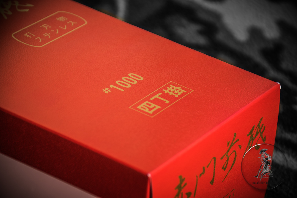 Suehiro Akamon R-4 #1000 grit