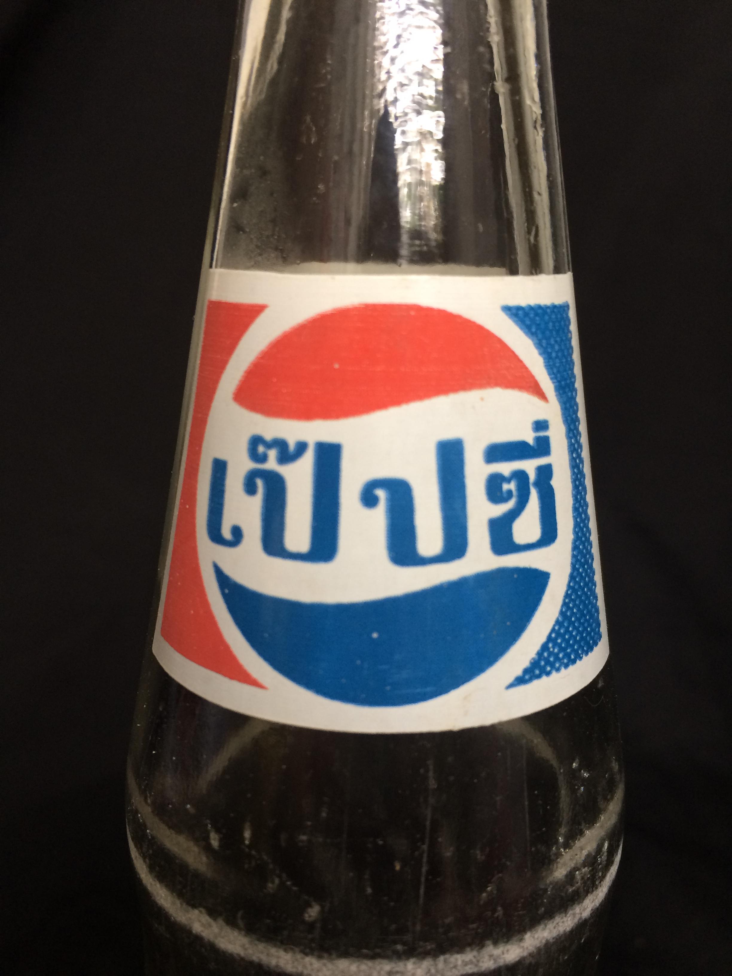 ขวดแก้วเป๊ปซี่(Pepsi) ขวดเล็ก