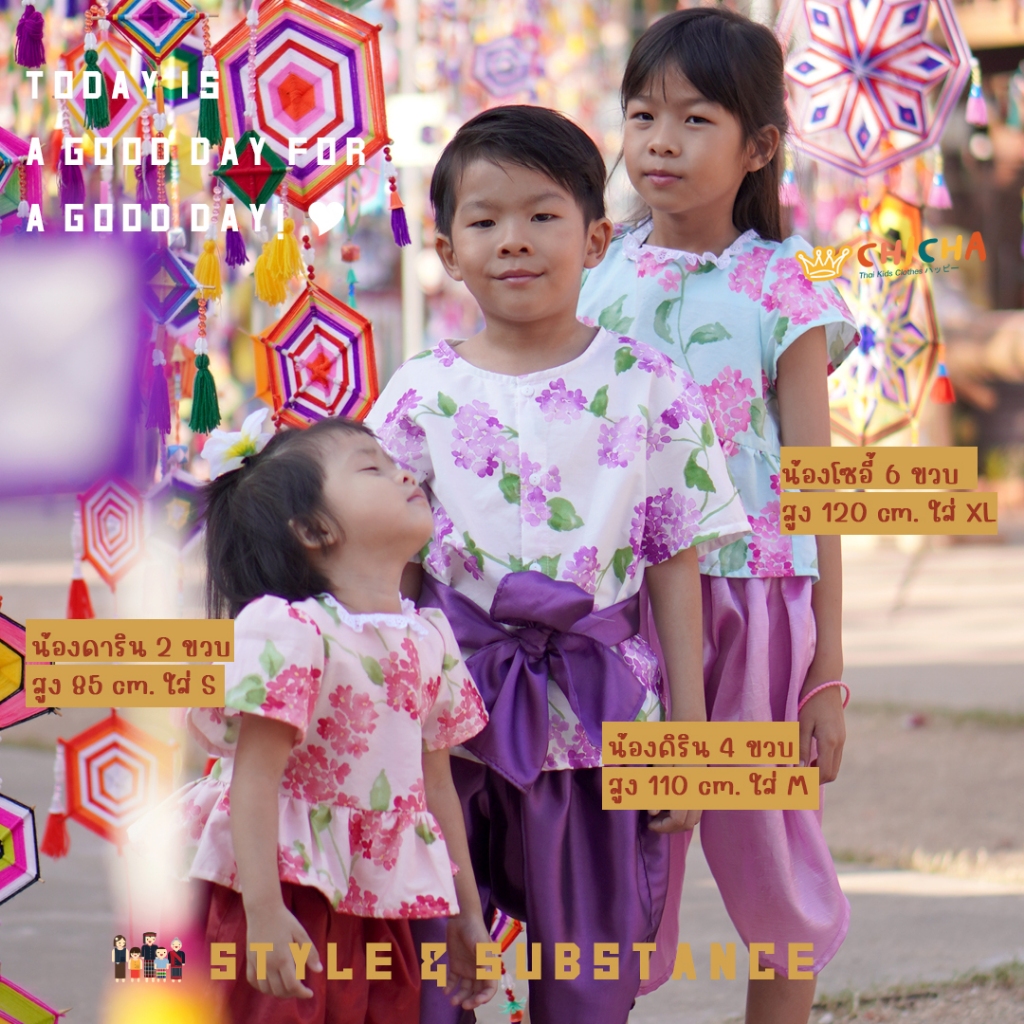 ชุดไทยเด็กหญิง รุ่น แพรไหม 🎀👧 2-6 ขวบ เสื้อ + โจงกระเบน ใส่ไปโรงเรียน ปีใหม่ สงกรานต์ ชุดไทยเด็ก LOOM