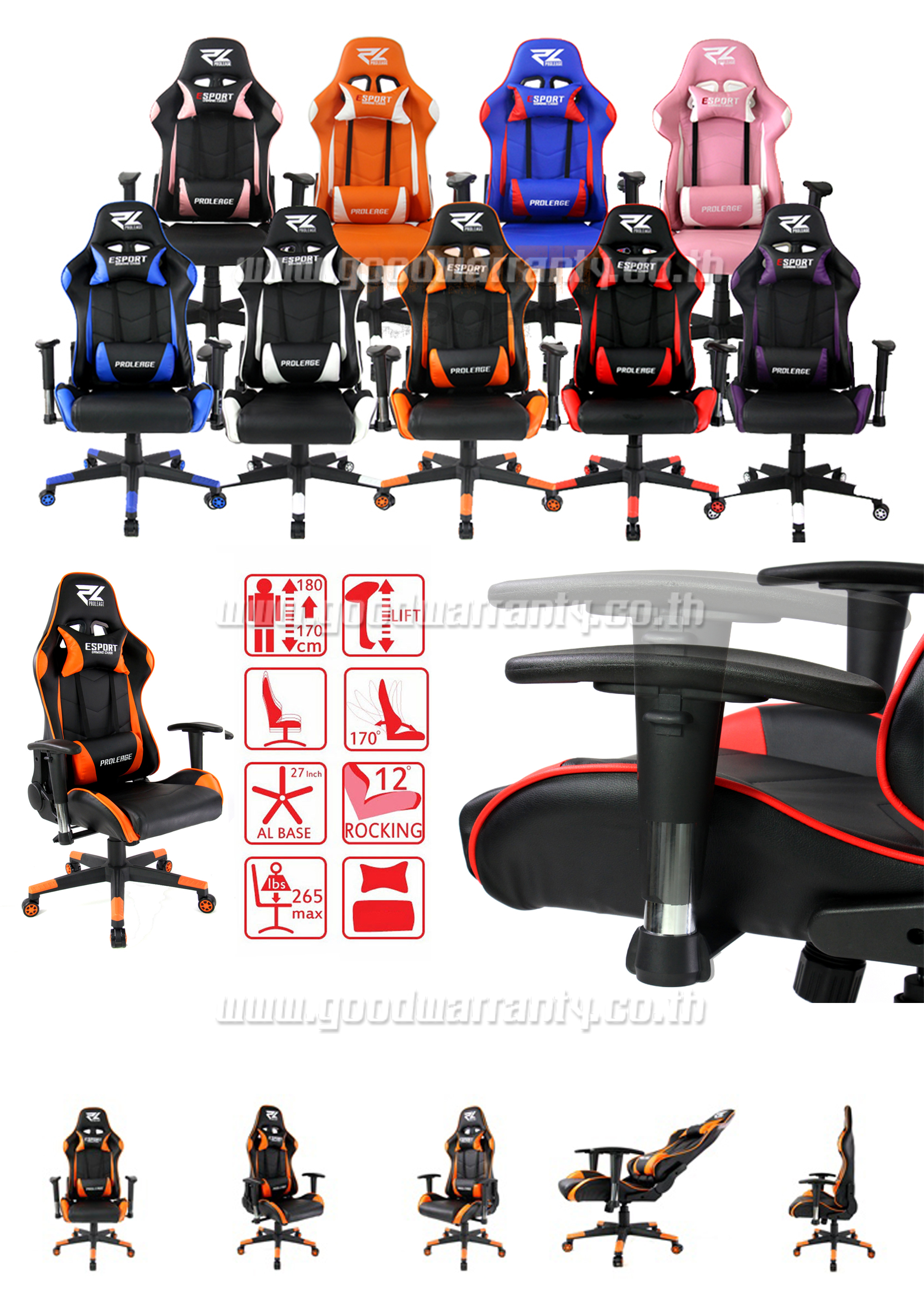 เก้าอี้ เกมมิ่งProleage ERGONOMIC GAMING CHAIR รุ่น PL-101 สีชมพูดำ SKU-00803
