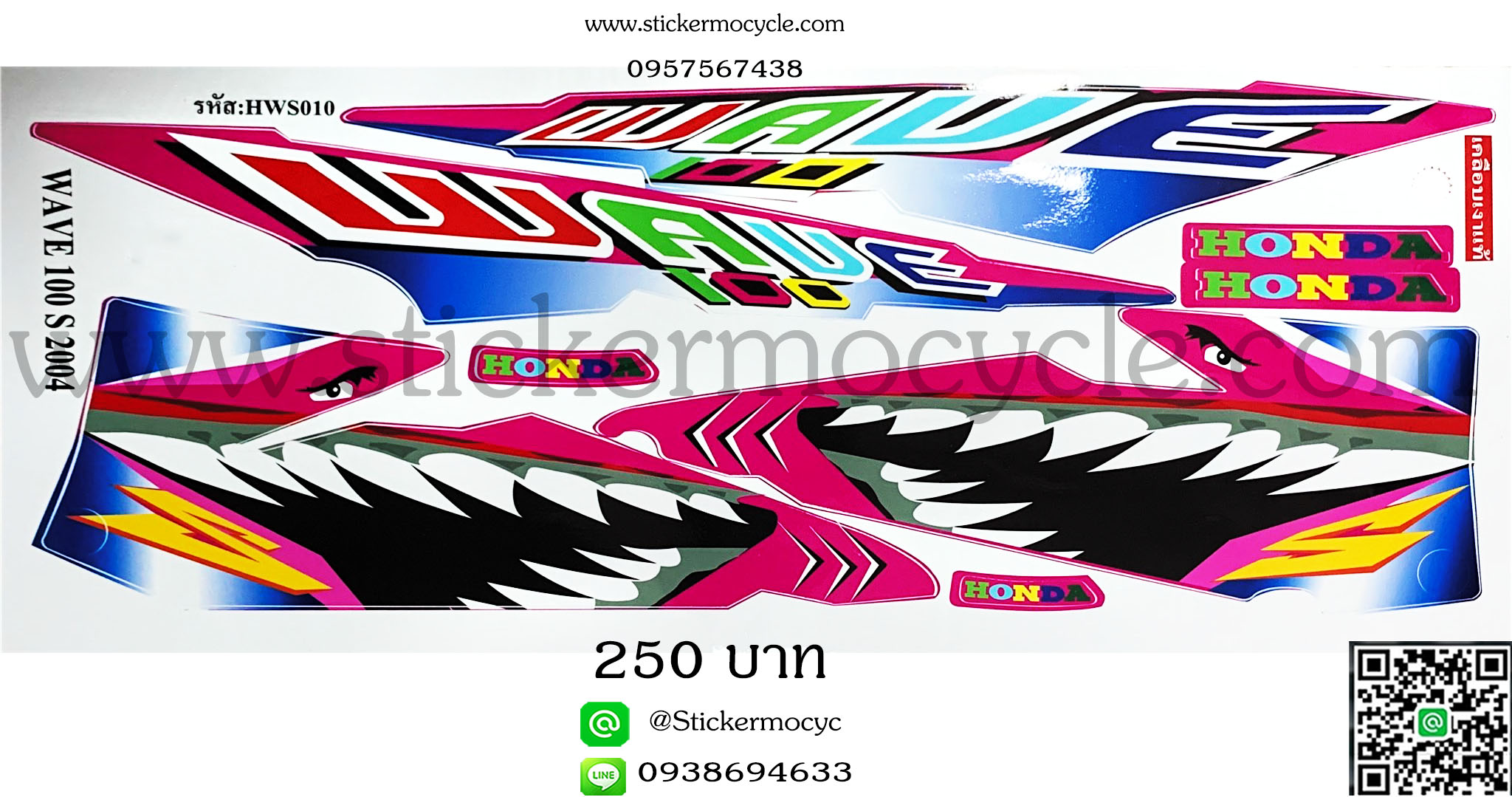 Sticker HONDA WAVE 100S ปี2004 ลายฉลาม ติดรถได้ทุกสี (เคลือบเงาแท้) สติ๊กเกอร์ ติดรถมอเตอร์ไซค์ ฮอนด้า เวฟ ร้อยเอส