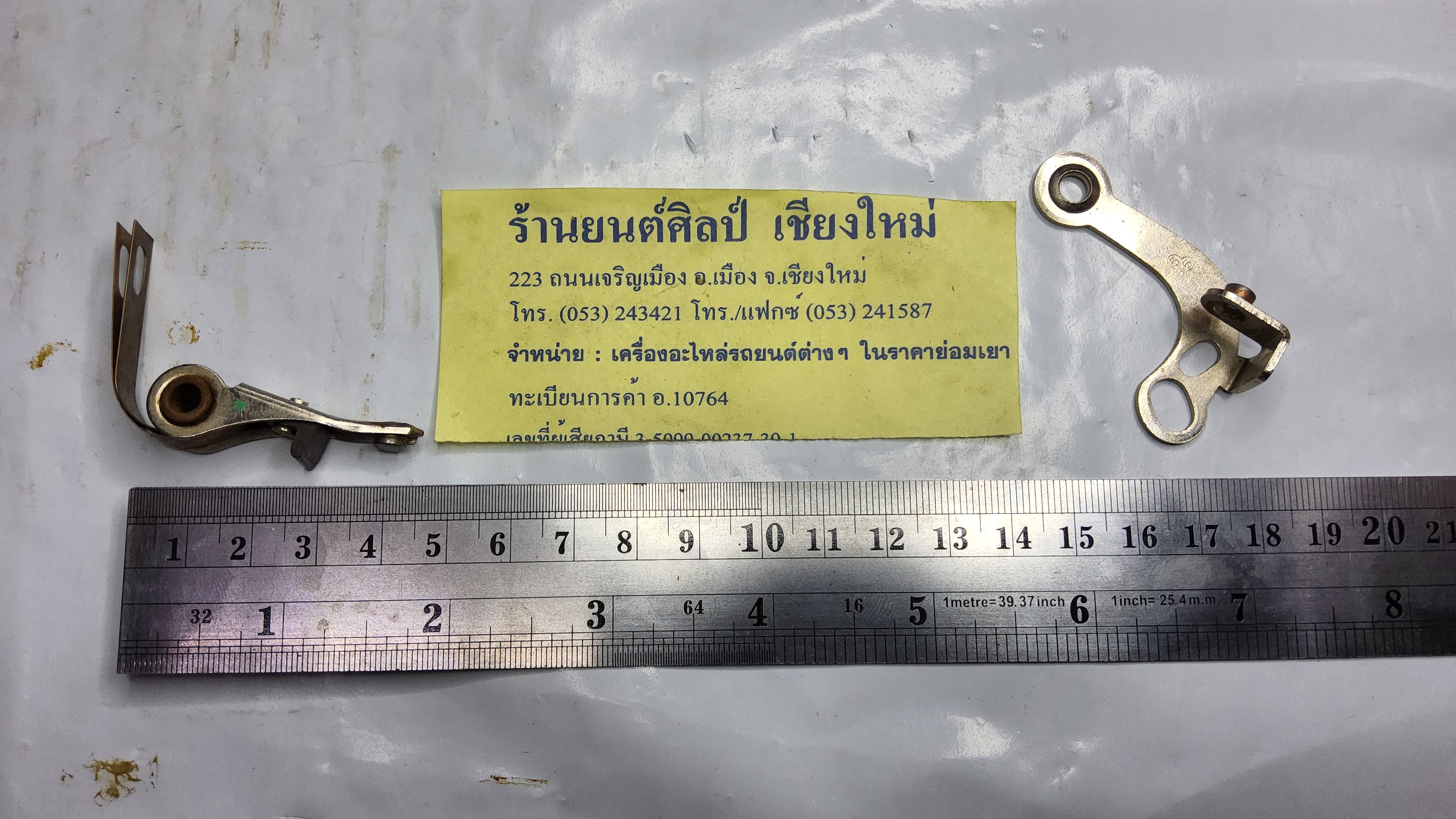 ทองขาว รถจี๊ป JEEP CJ5 CJ6 จิ๊ป เล็ก จิ๊ปวินลี่