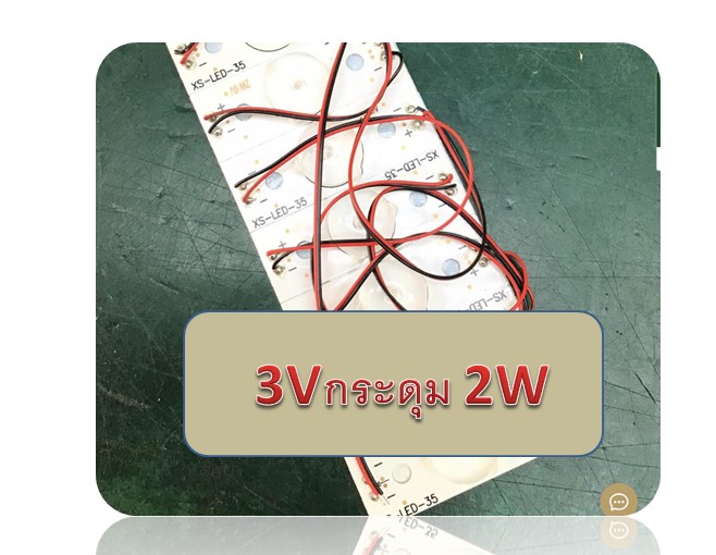 หลอด DIY แบบกระดุม 3V 2W (7ดวง) (แก้โตชิบ้าจอม่วงได้ดี)