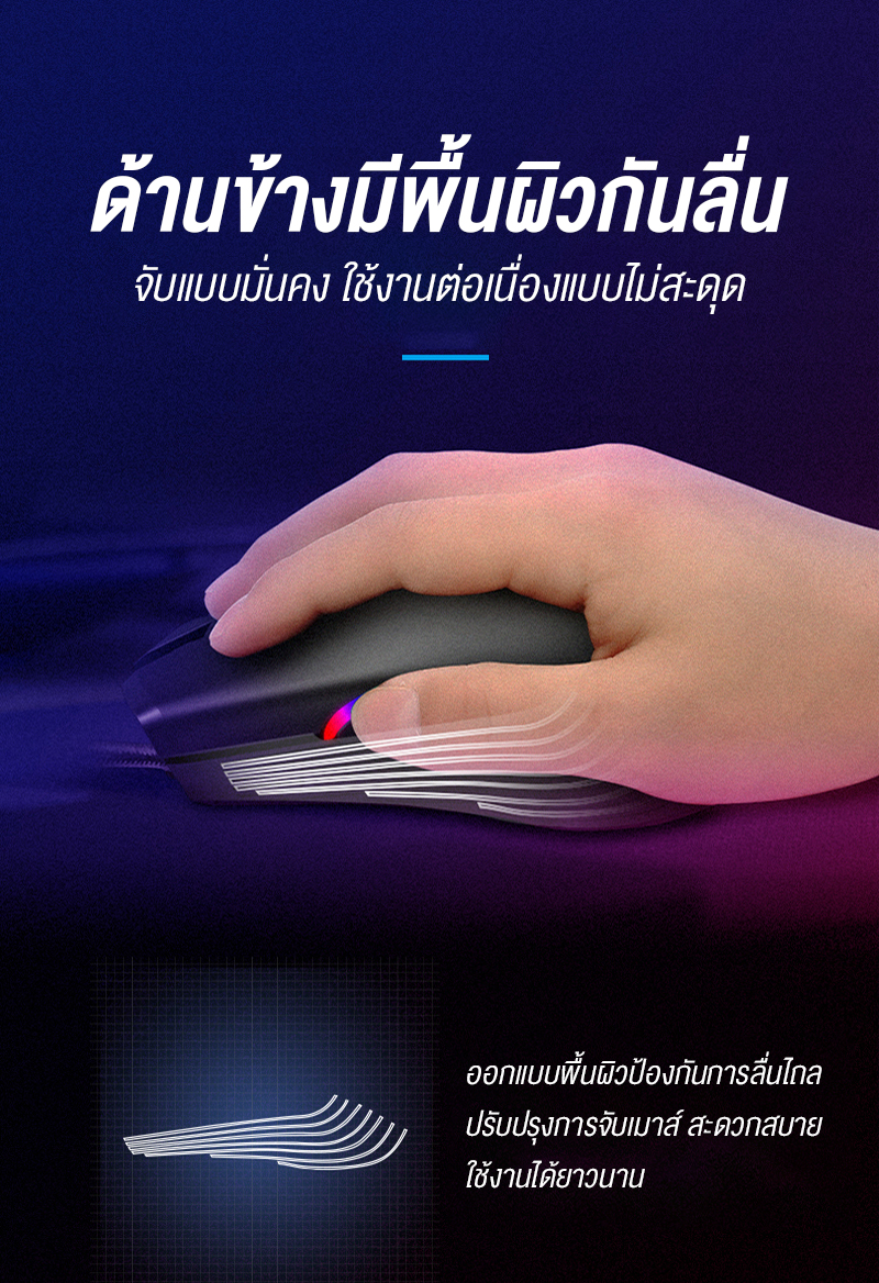 AULA F806 MACRO GAMING MOUSE SKU-03017