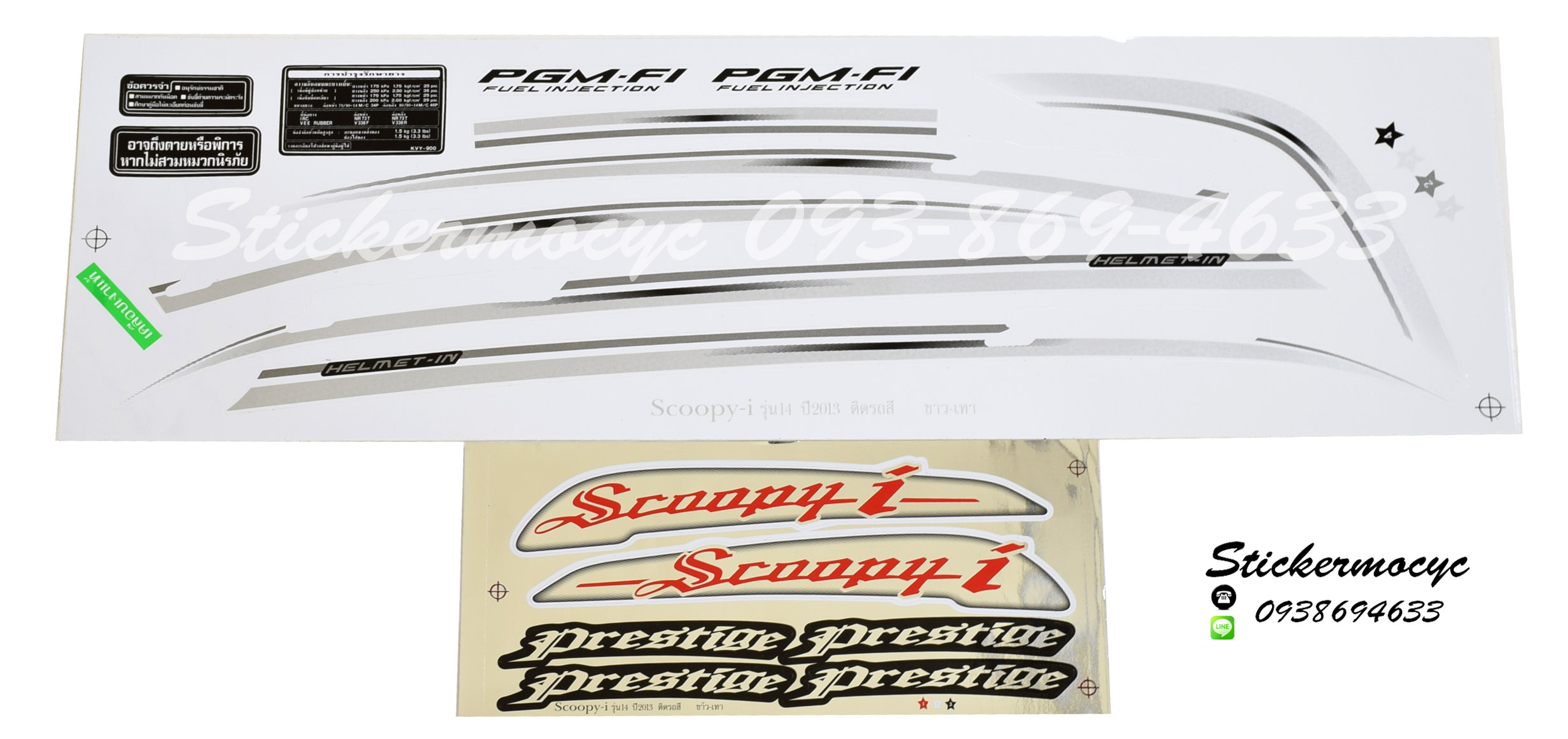 Sticker HONDA SCOOPY I ปี2013 รุ่น14 ติดรถสี ขาว เทา (เคลือบเงาแท้) สติ๊กเกอร์ ติดรถมอเตอร์ไซค์ ฮอนด้า สกู๊ปปี้ ไอ