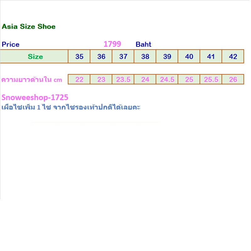 รองเท้าสกีแบบคนดัง Snow Boot บูทกันหนาวใส่เล่นสกี หิมะ แบบพื้นหนาอินเทรนด์ บูทสูงกลางน่องรองเท้าบูทสำหรับผู้หญิง ซับในหนากันหนาวติดลบ 40 กันน้ำ กันลื่น มี 3 สี 6 ลายให้เลือก ไซ 35 ถึง 42