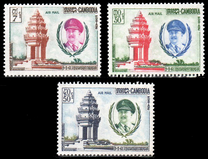1961 Airmail - The 8th Anniversary of Independence