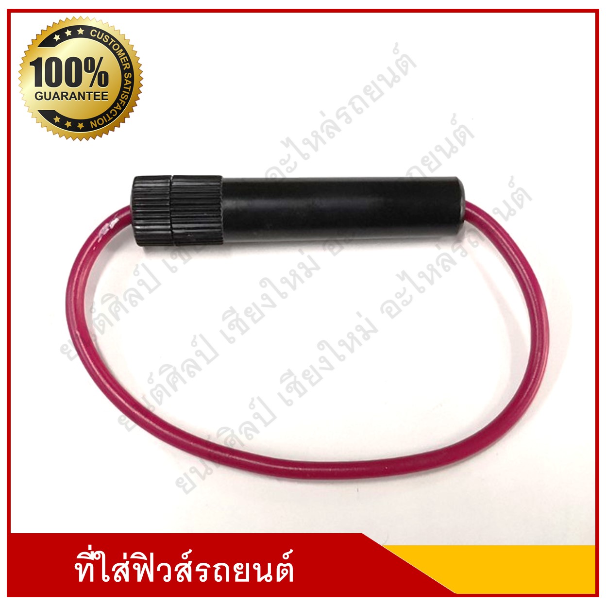 กล่องกระบอกฟิวส์เสียบ (FUSE SOCKET) สำหรับฟิวส์หลอดแก้ว สีดำ อันละ