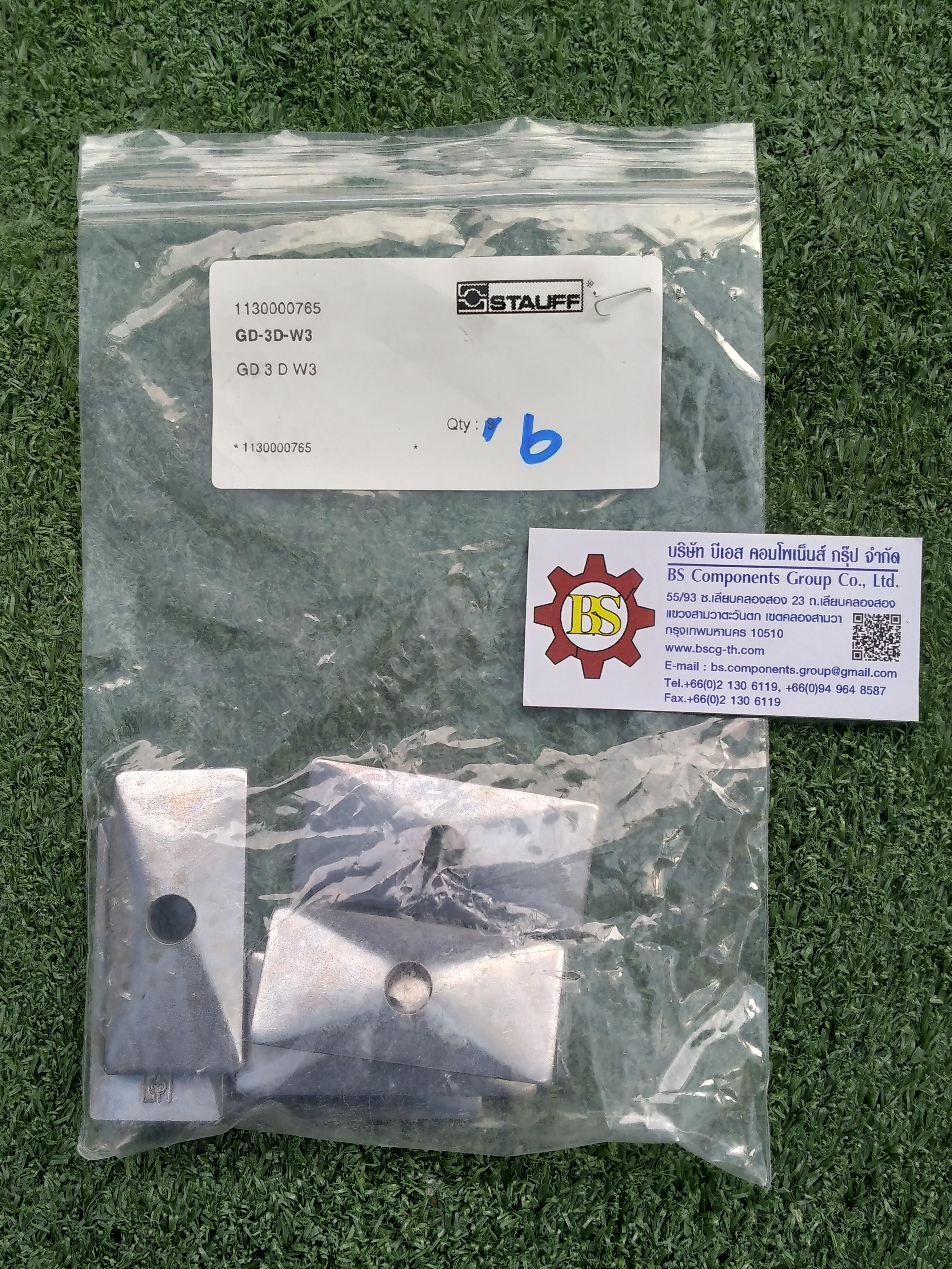 STAUFF : GD-3D-W3 : Cover plate Gr.3D, Carbon Steel with Zinc/nickel-plated