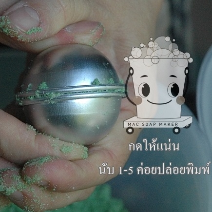 พิมพ์อลูมิเนียม ขนาด ศก. 6 ซม 1 คู่่