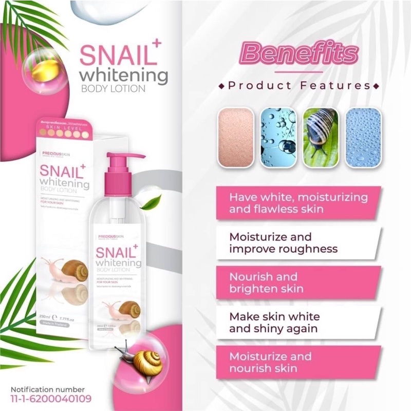 Snail Whitening Body Lotion 230ml โลชั่นบำรุงผิว โลชั่นสเนล โลชั่นผิวขาว
