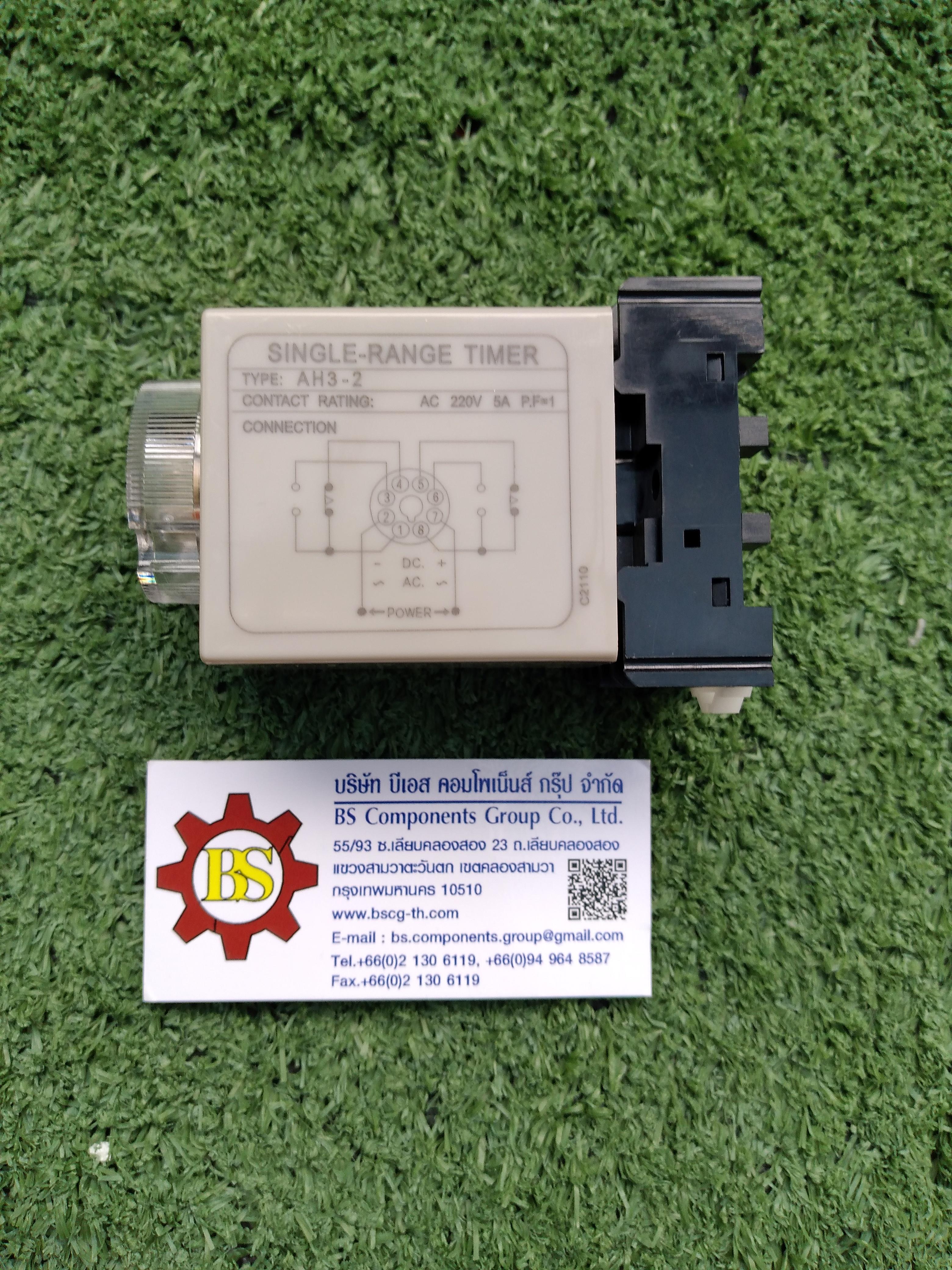SHINOHAWA : ไทม์เมอร์ AH3-2 10S 220VAC (รวม Socket)