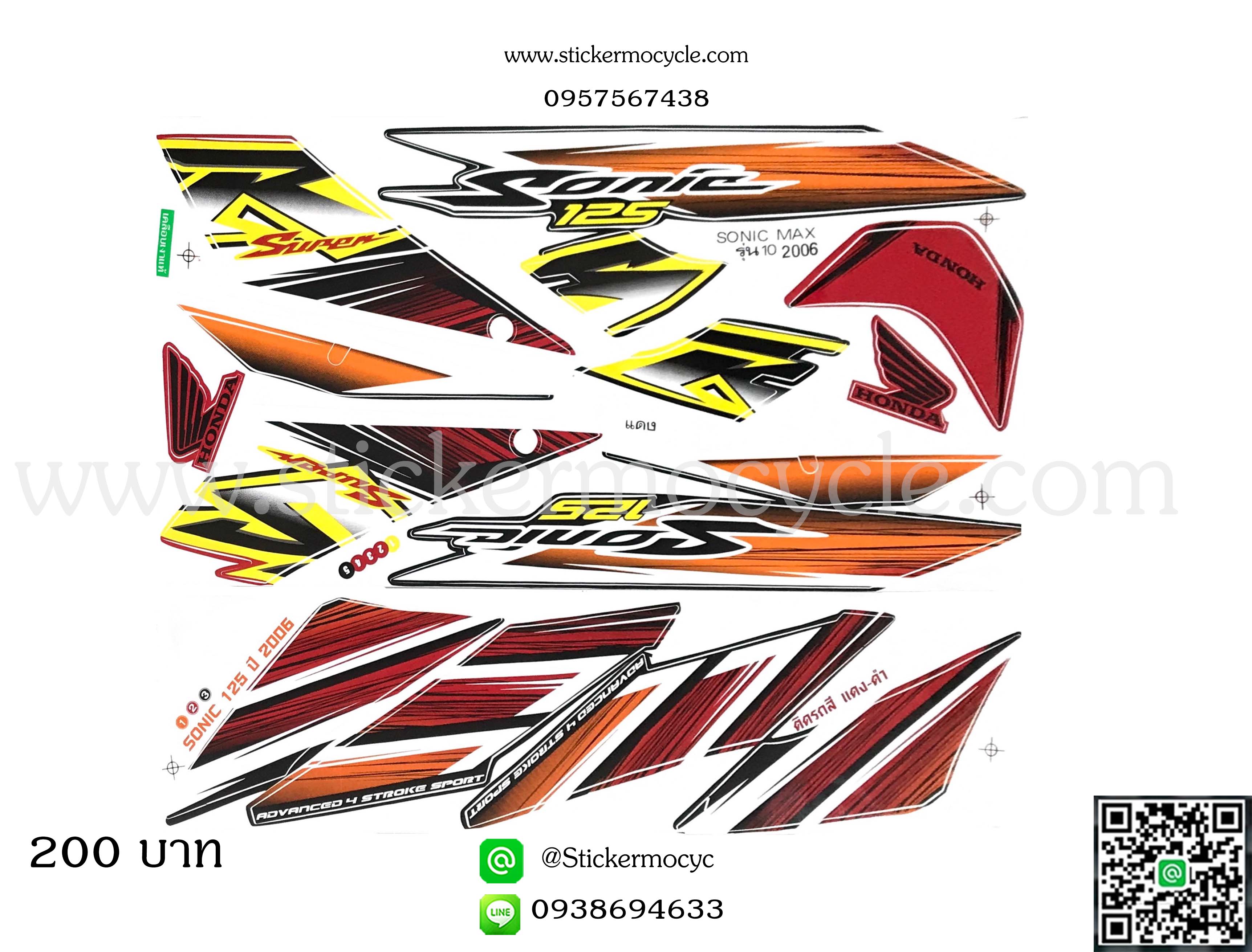 Sticker HONDA Sonic 125 ปี2006 รุ่น10 รุ่นล้อแม็ก ติดรถสี แดง (เคลือบเงา) สติ๊กเกอร์ ติดรถมอเตอร์ไซค์ ฮอนด้า โซนิค