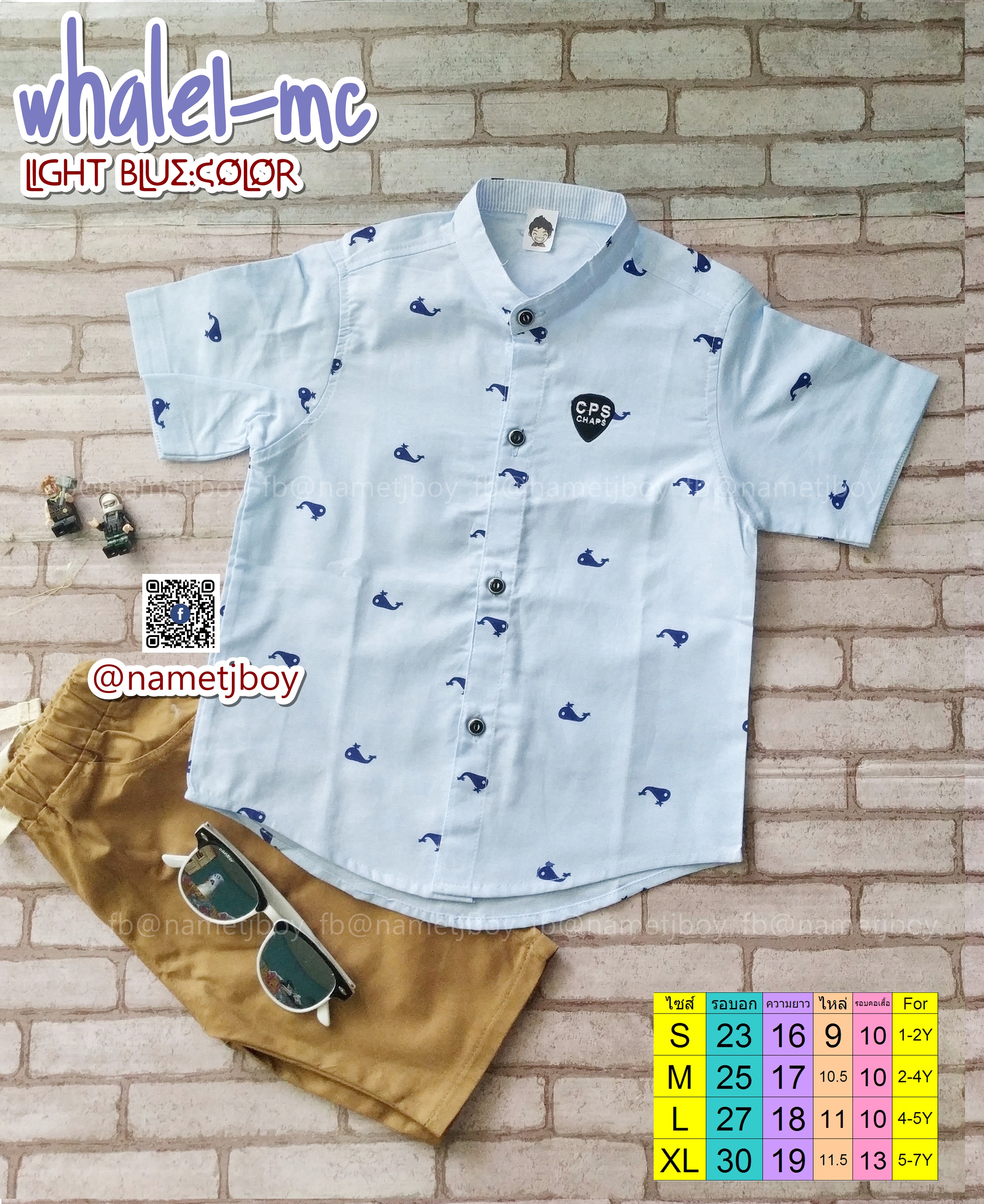 Whale1-MC เสื้อเชิ้ตเด็ก คอจีน สีฟ้าอ่อน