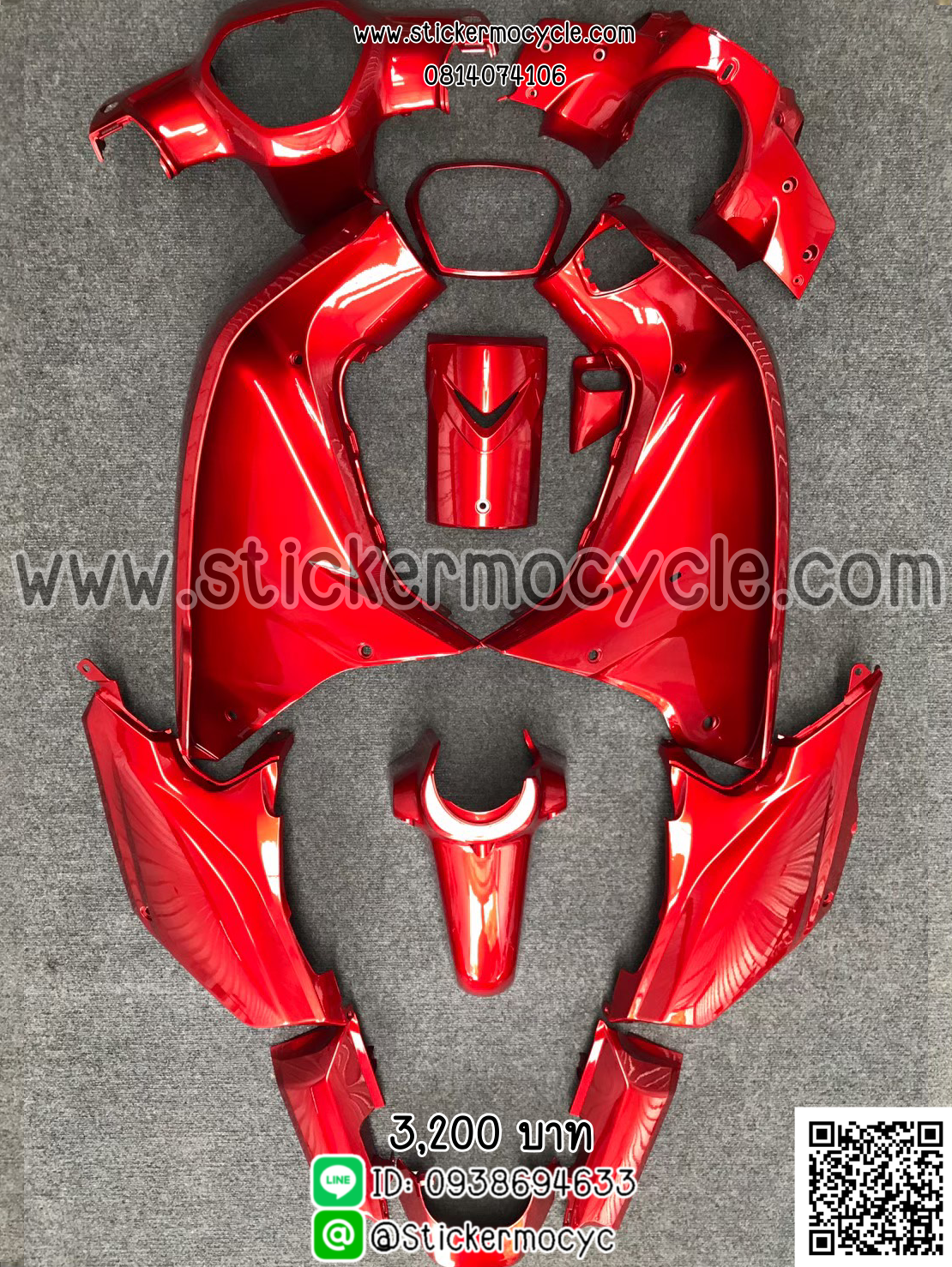 ชุดสี Dream super club สีแดง