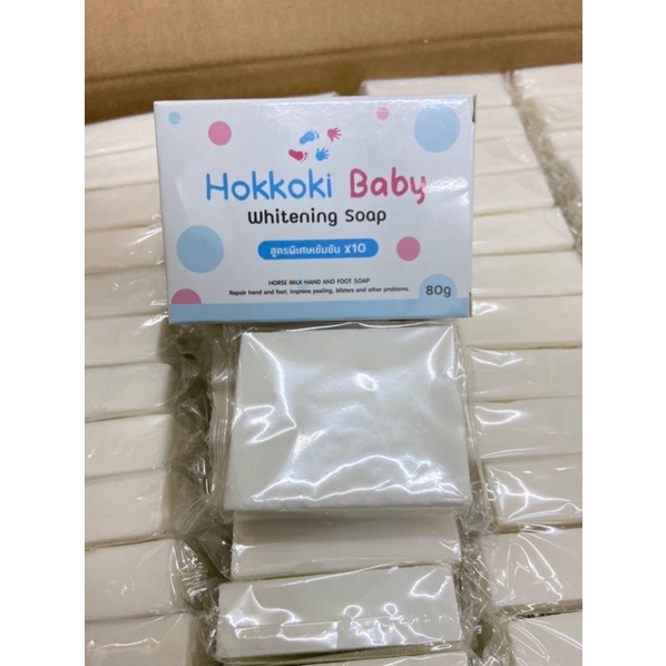 สบู่บำรุงเท้า สบู่เท้าขาว มือขาว สบู่ Hokkoki baby Whitening Soap 80 กรัม