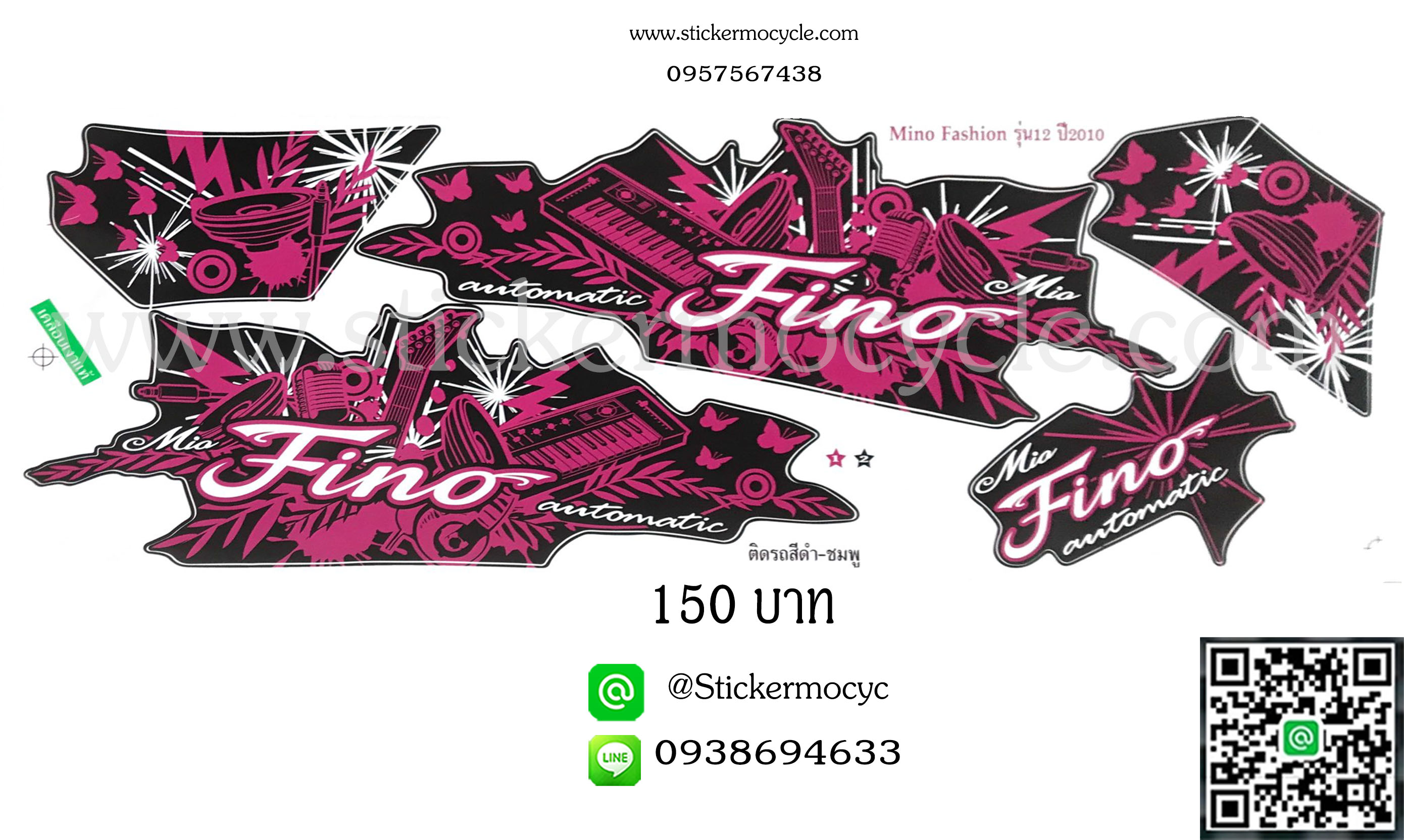 Sticker YAMAHA Fino ปี 2010 รุ่น 12 Fashion ติดรถสี ดำ ชมพู (เคลือบเงาแท้) สติ๊กเกอร์ ติดรถมอเตอร์ไซค์ ยามาฮ่า ฟีโน่