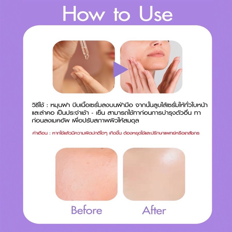 (1ซอง) Cathy Doll 15% 8 Hya Ample Serum 8 ml หัวเชื้อไฮยา เซรั่มไฮยา