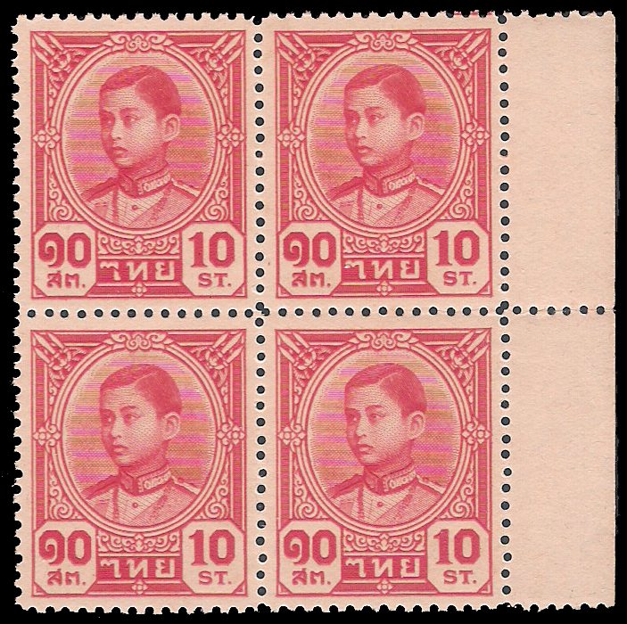 แสตมป์ชุดรัชกาลที่ 8 บางปะอิน (ดวงเล็ก)