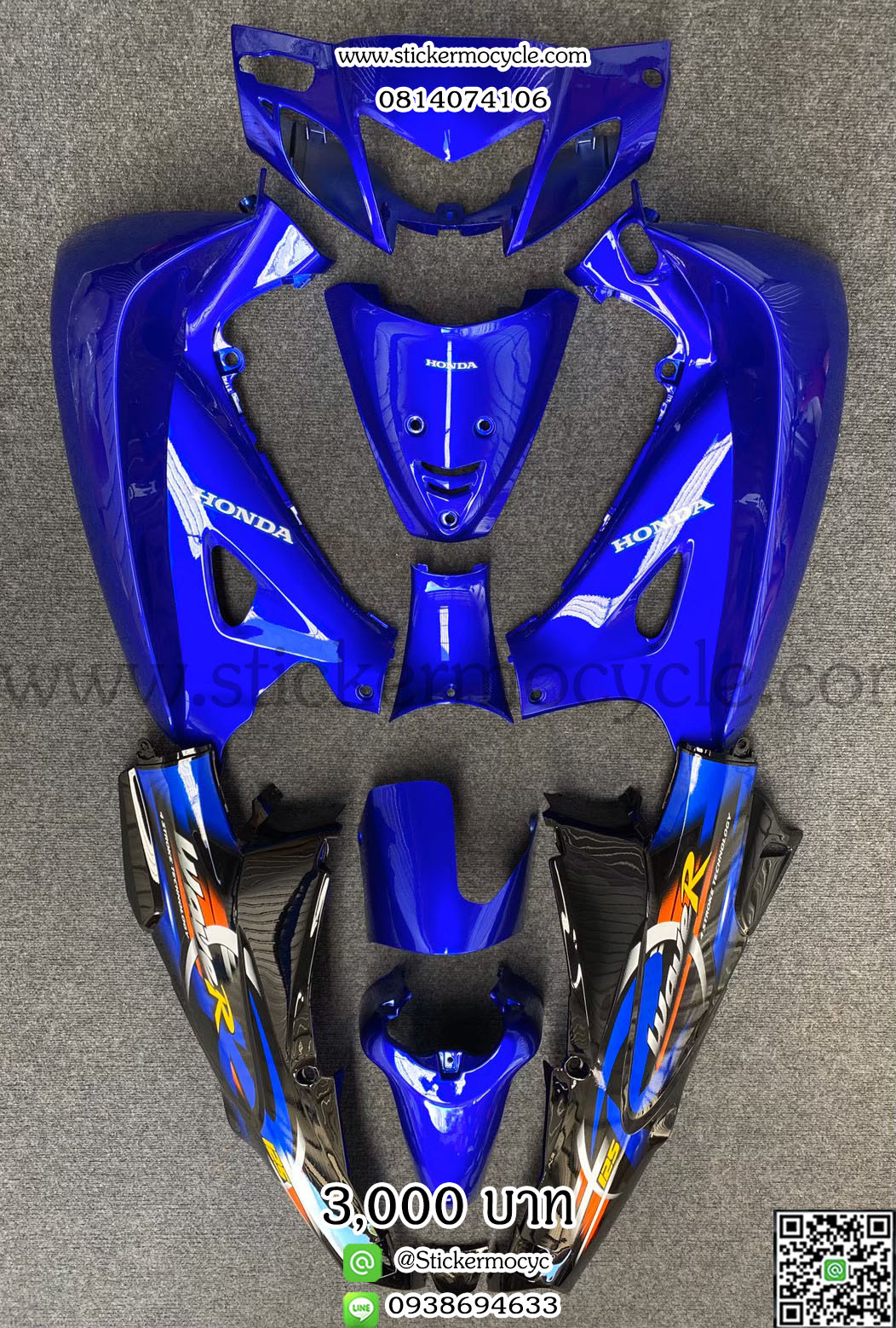 ชุดสี Wave125R หัวแหลม สีน้ำเงินดำ