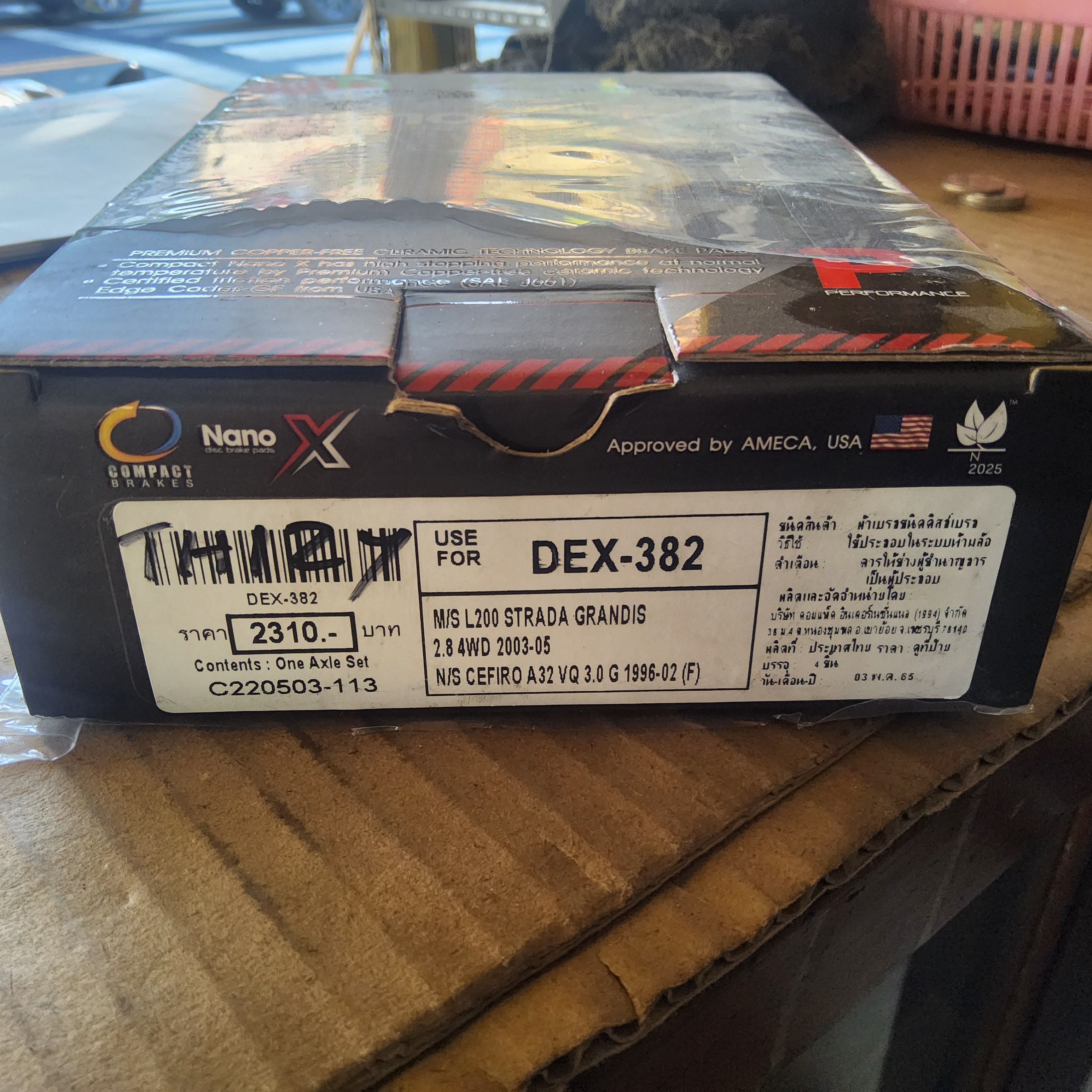 [DEX-382] COMPACT ผ้าดิสเบรคหน้า MITSUBISHI L200 STARDA GRANDIS 2.8 4WD, NISSAN CEFIRO A32 3.0 รุ่น MUSASHI WINNER กล่องสีดำ มีแผ่นซับเสียง (1ชุดมี4ชิ้น) ชุดละ