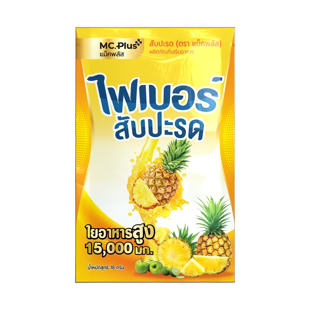 (6 ซอง/กล่อง) Mc.Plus แม็คพลัส ไฟเบอร์มะนาว, ไฟเบอร์สับปะรด,ไฟเบอร์มะขาม