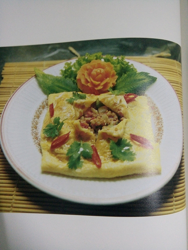 อาหารไข่รวมรส (เล่มใหญ่)