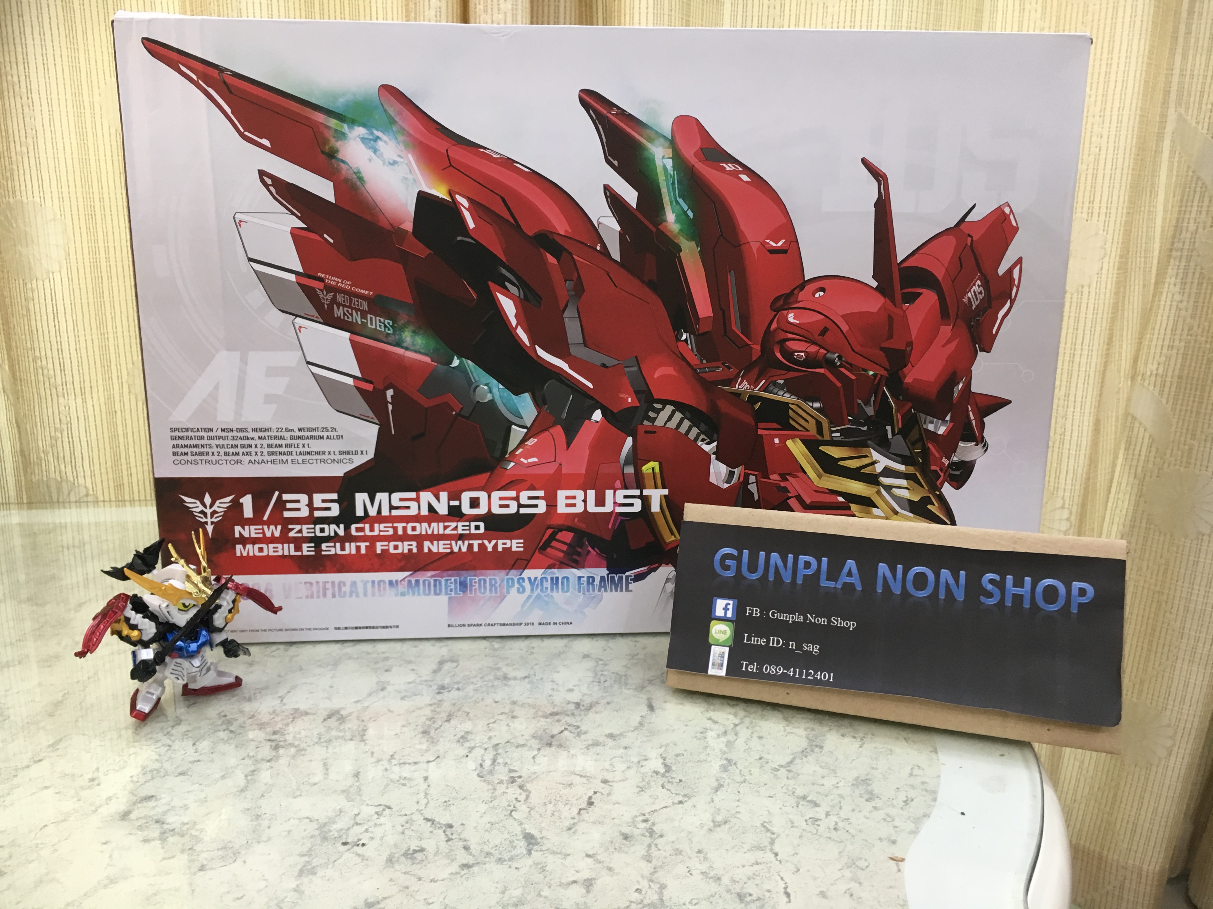 1/35 MSN-065 Bust Sinanju+ฐาน