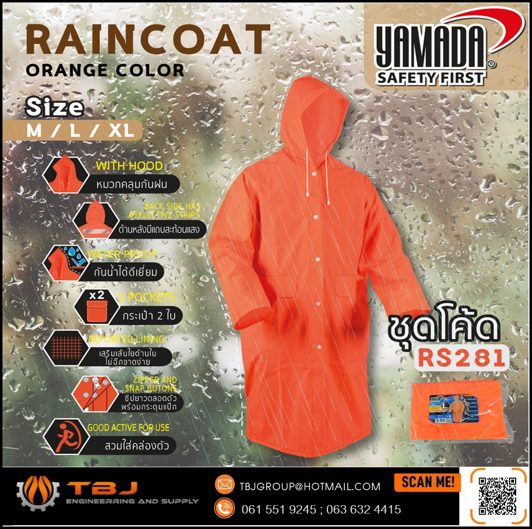 เสื้อกันฝน (ชุดโค้ท) รุ่น RS281 YAMADA