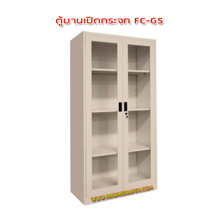 ตู้เหล็ก 2 บานเปิดกระจก FC-G5