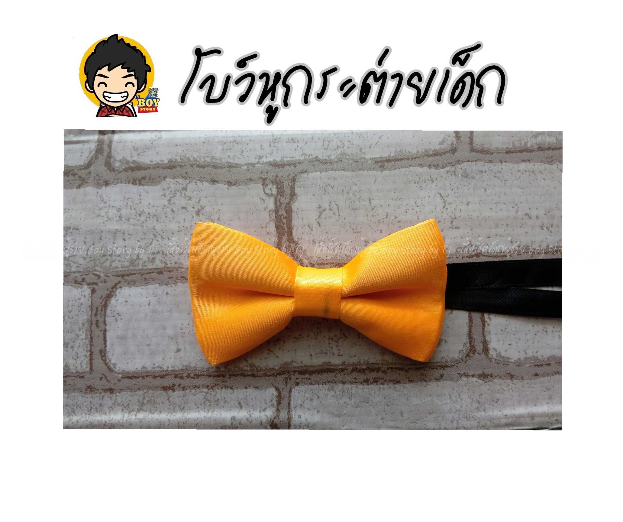 โบว์หูกระต่ายเด็ก สีส้ม (AA) ส้ม