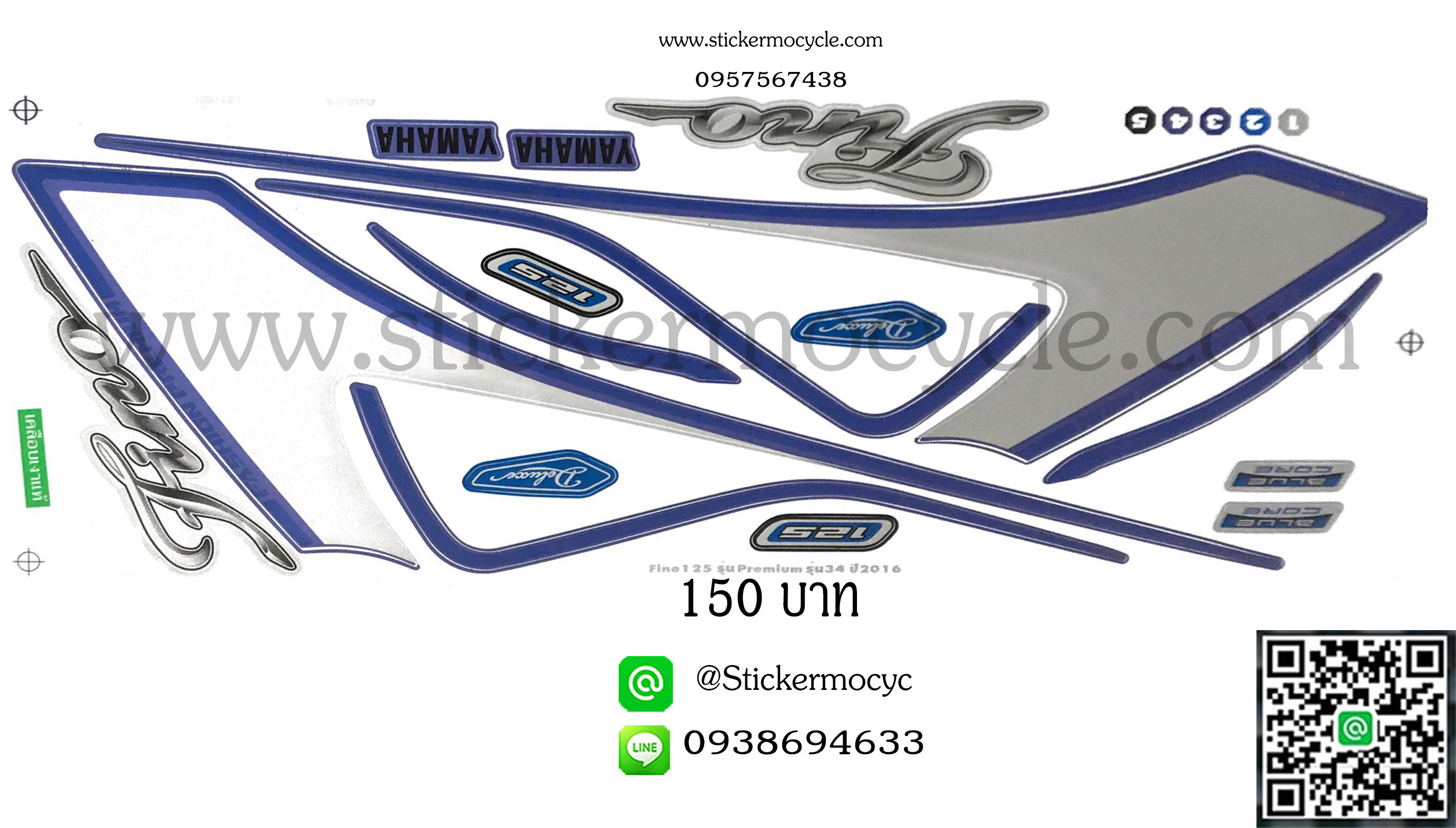 Sticker YAMAHA Fino ปี 2016 รุ่น 34 ติดรถสี เทา ฟ้า(เคลือบเงาแท้) สติ๊กเกอร์ ติดรถมอเตอร์ไซค์ ยามาฮ่า ฟีโน่