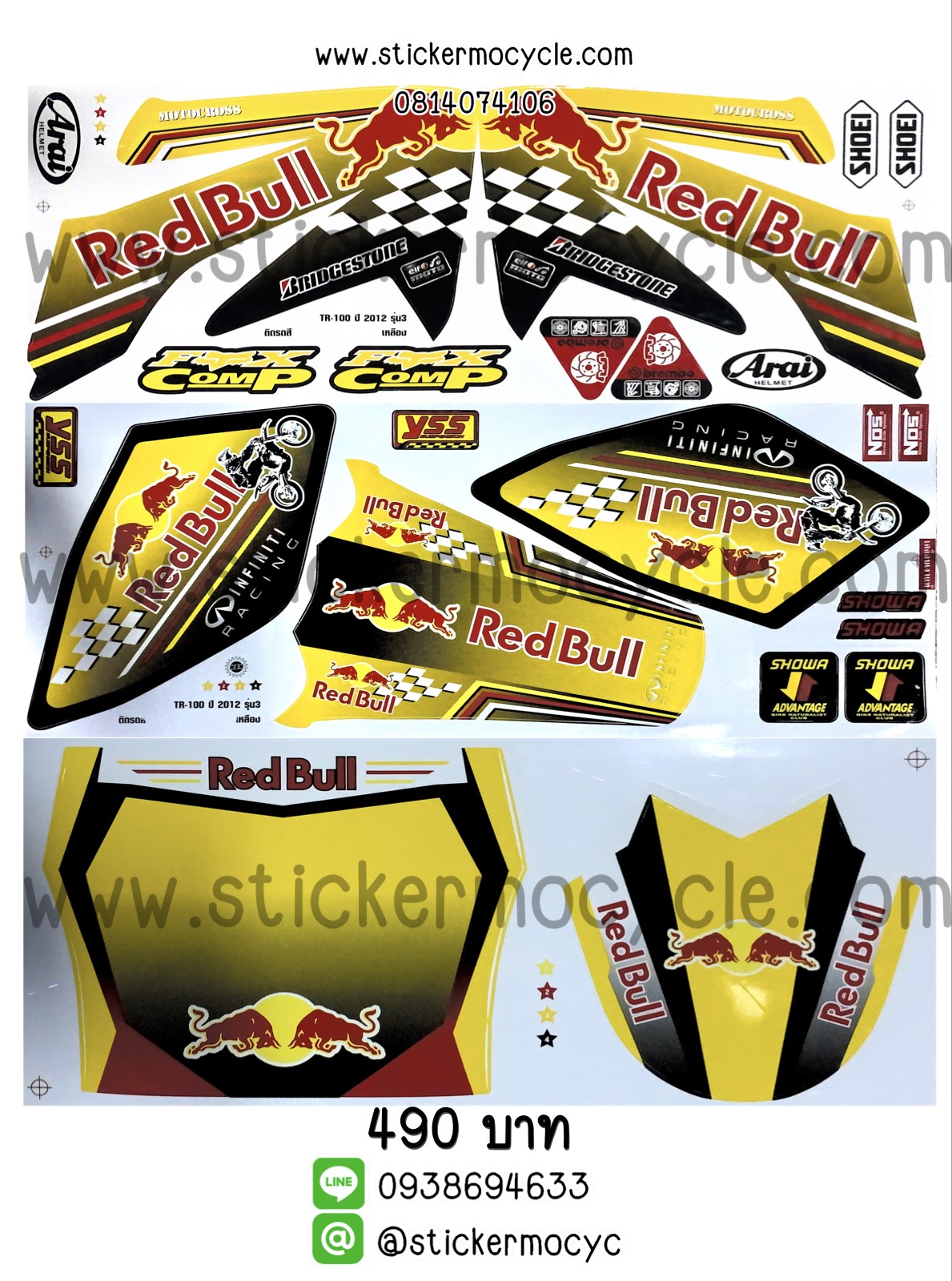 Sticker YAMAHA TR100 รุ่น 3 ปึ 2012 ติดรถสี เหลือง (เคลือบเงา) สติ๊กเกอร์ติดรถ ยามาฮ่า ทีอาร์100