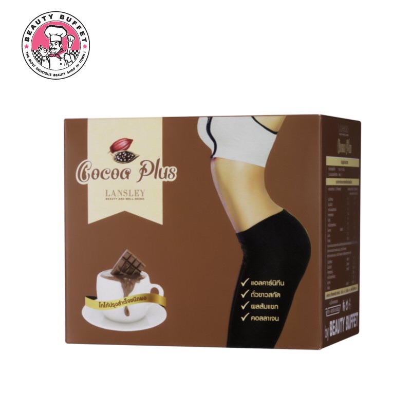 BEAUTY BUFFET Lansley Cocoa Plus 7 ซอง/กล่อง โกโก้ กระชับสัดส่วน