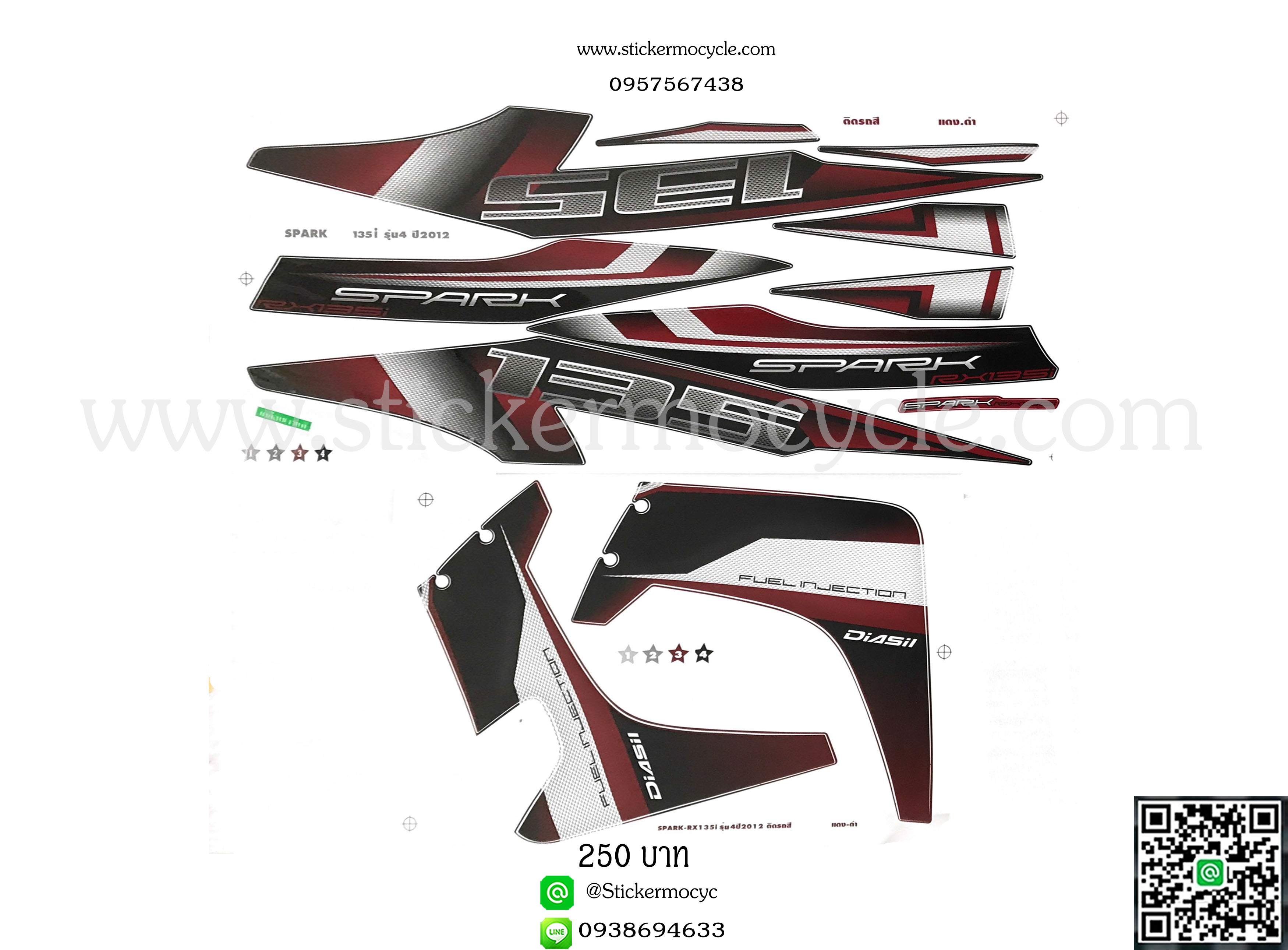 Sticker YAMAHA SPARK 135I ปี 2012 รุ่น 4 RX ติดรถสี แดง ดำ (เคลือบเงา) สติ๊กเกอร์ติดรถ ยามาฮ่า สปาร์ค ร้อยยี่สิบห้าไอ