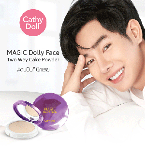 แป้งคาร์มาร์ทราคาส่ง แป้งคาร์มาร์ทขายถูก แป้งคาร์มาร์ทมขายส่ง
