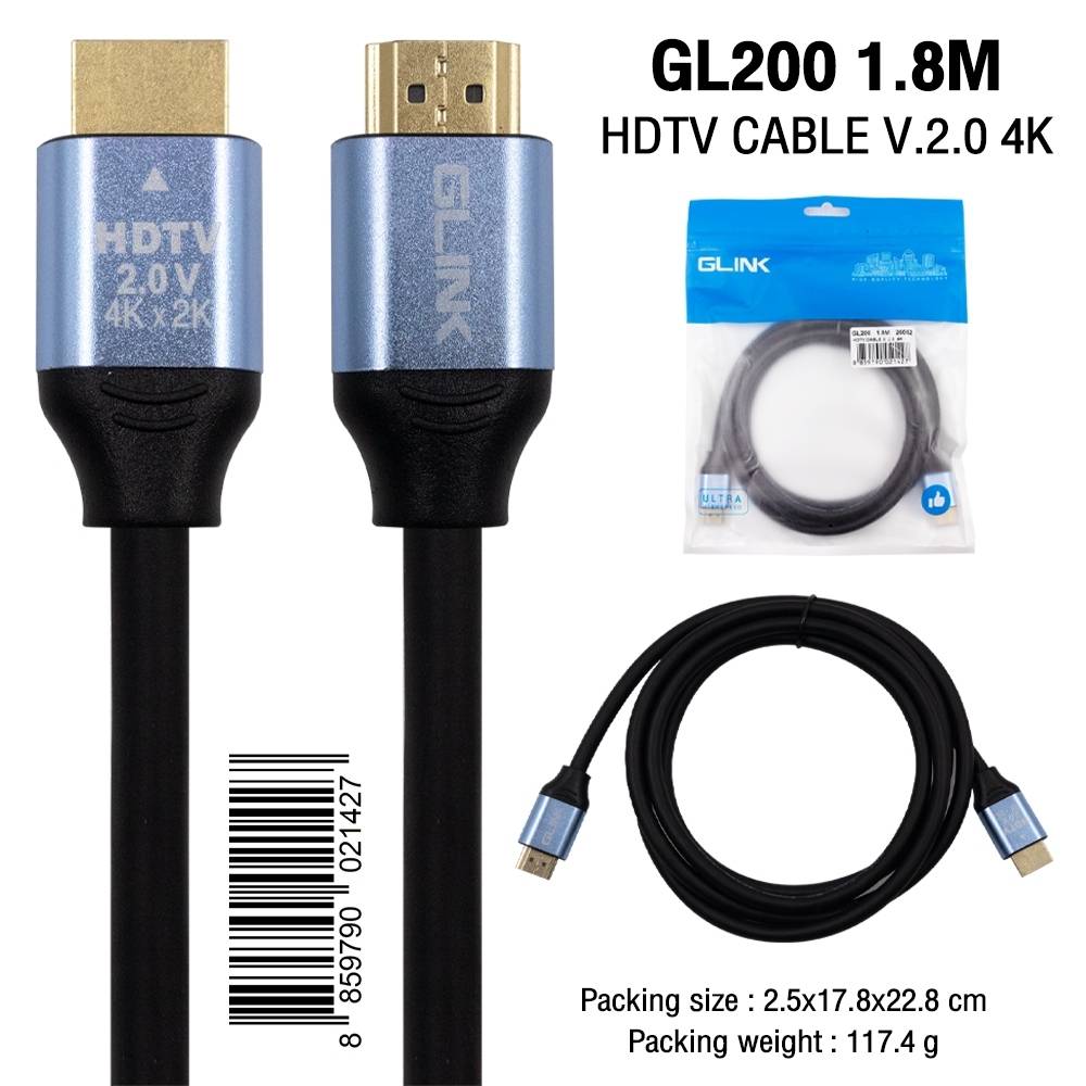 GL200 GLINK HDTV V.2.0 /4K CABLE สายยาง SKU-02893