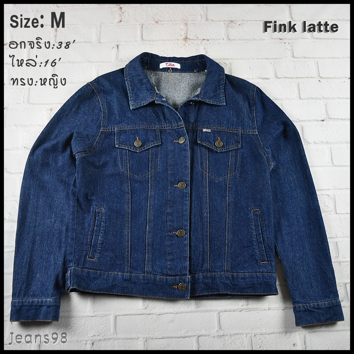 Fink latte อกจริง 38 ไซส์ M เสื้อแจ็คเก็ตยีนส์ แขนยาว ผู้หญิง สีเข้ม ลายปักหลังเสื้อ สภาพสวย มีกระเป๋าข้าง