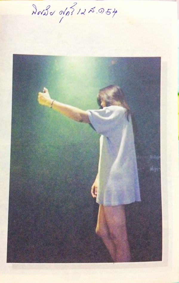 เมื่อเวรกรรม...ไล่ล่า!!...ดาราดัง...