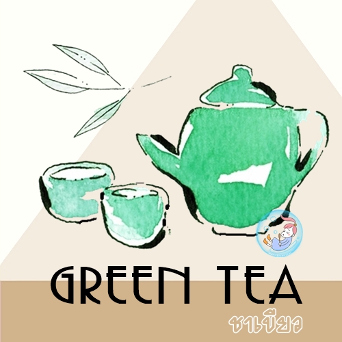 TEA : Green Tea หัวน้ำมันหอม ชาเขียว Fresh Spicy สัมผัส ความสดชื่น ของฤดูใบไม้ผลิ ละลายในแอกอฮอล์และน้ำมัน-ไม่เร่งเทรซ