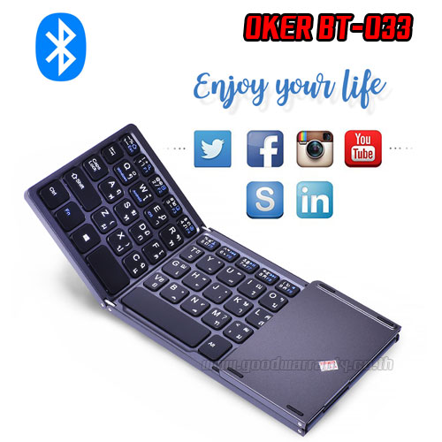 OKER BT-033 OKERFOLDING KEYBOARD WITH TOUCHPAD BLUETOOTH BT033 KB-UB-OK-BT033