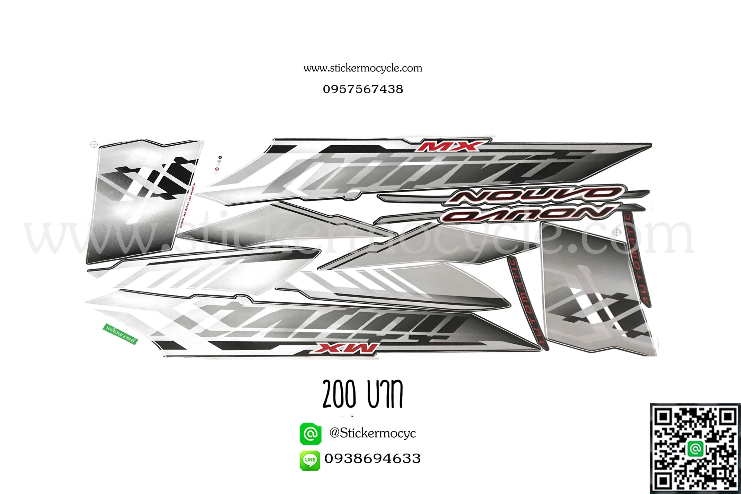 Sticker Yamaha Nouvo MX ปี 2005 รุ่น 6 ติดรถสี ดำ (เคลือบเงา) สติ๊กเกอร์ติดมอไซค์ ยามาฮ่า นูโว