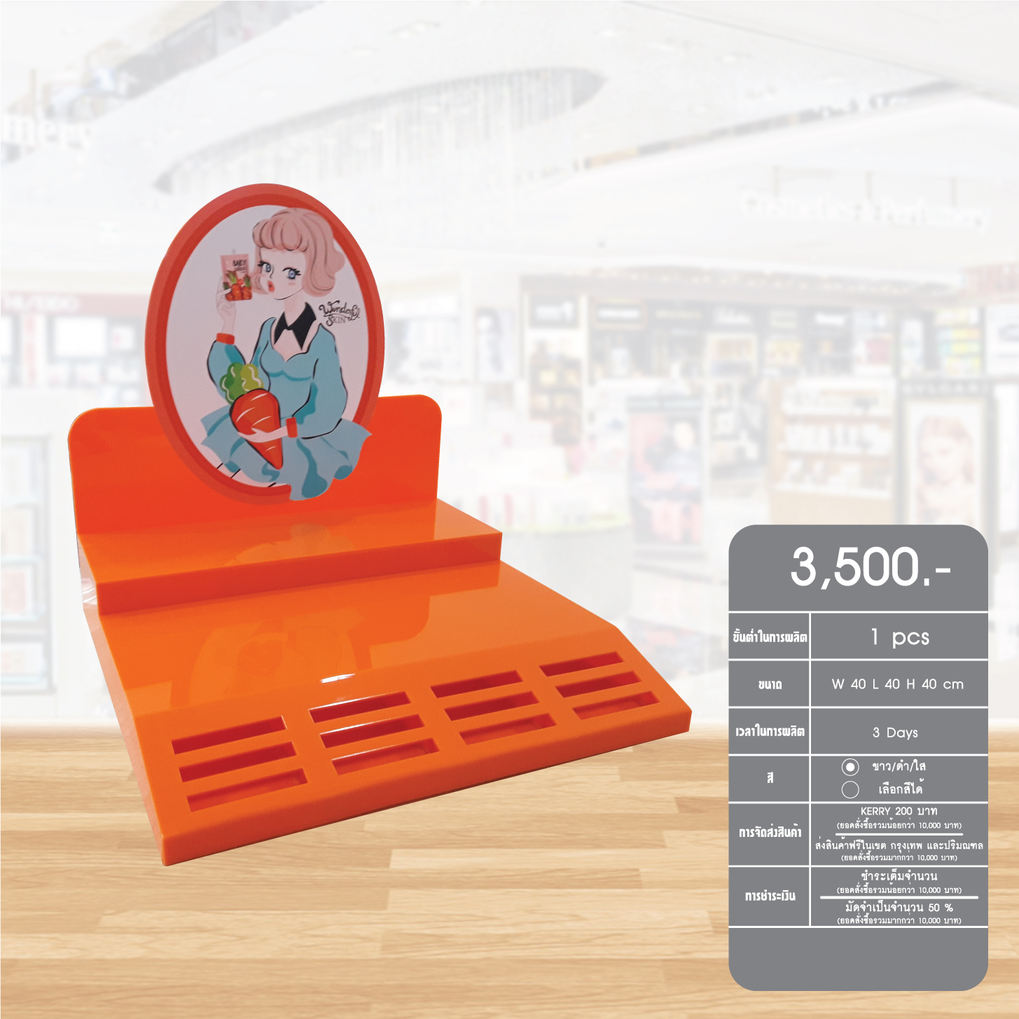 Counter display38