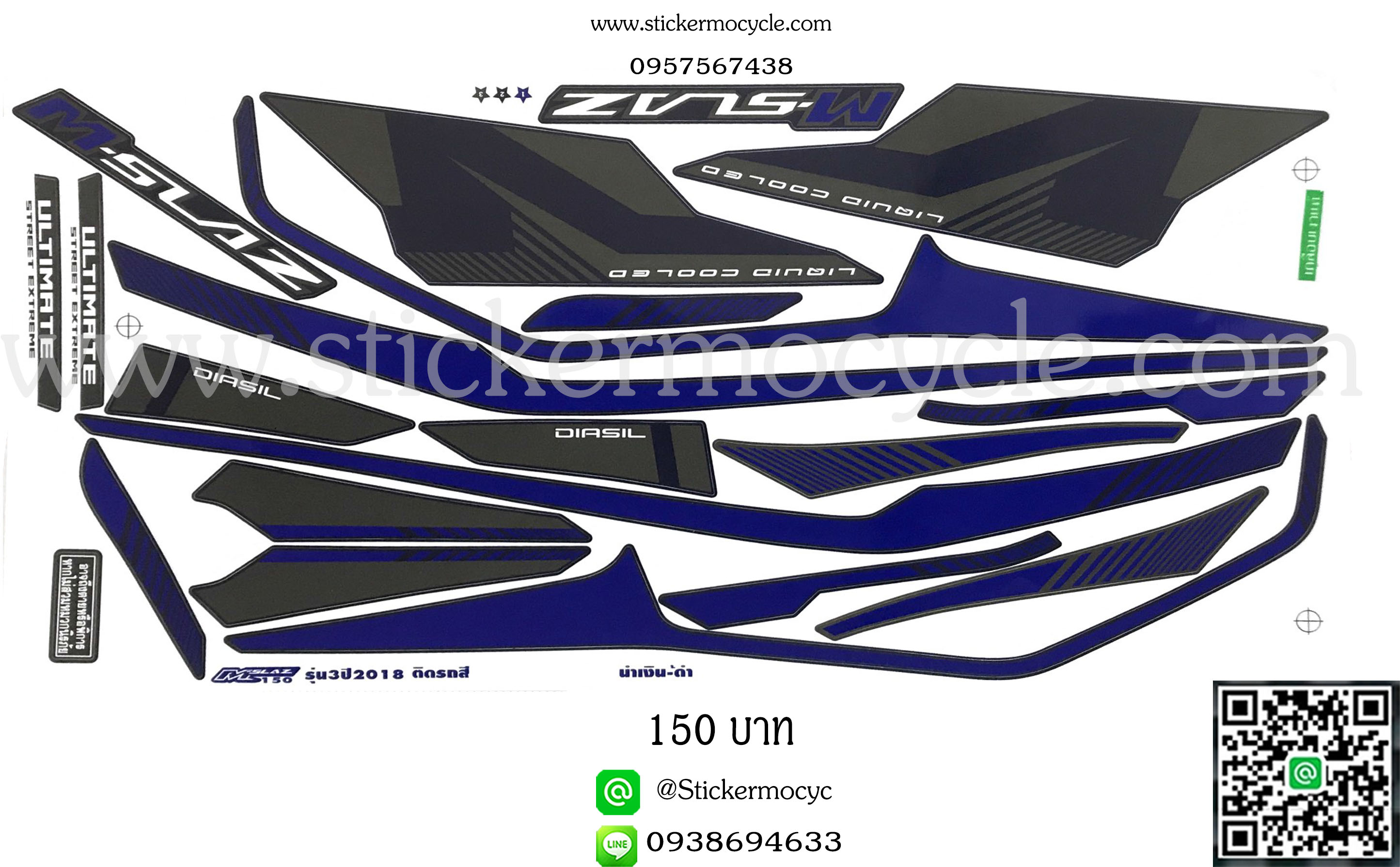 Sticker YAMAHA M SLAZ ปี 2018 รุ่น 3 ติดรถสี น้ำเงิน ดำ(เคลือบเงา) สติ๊กเกอร์ ติดรถมอเตอร์ไซค์ ยามาฮ่า เอ็ม แสลด