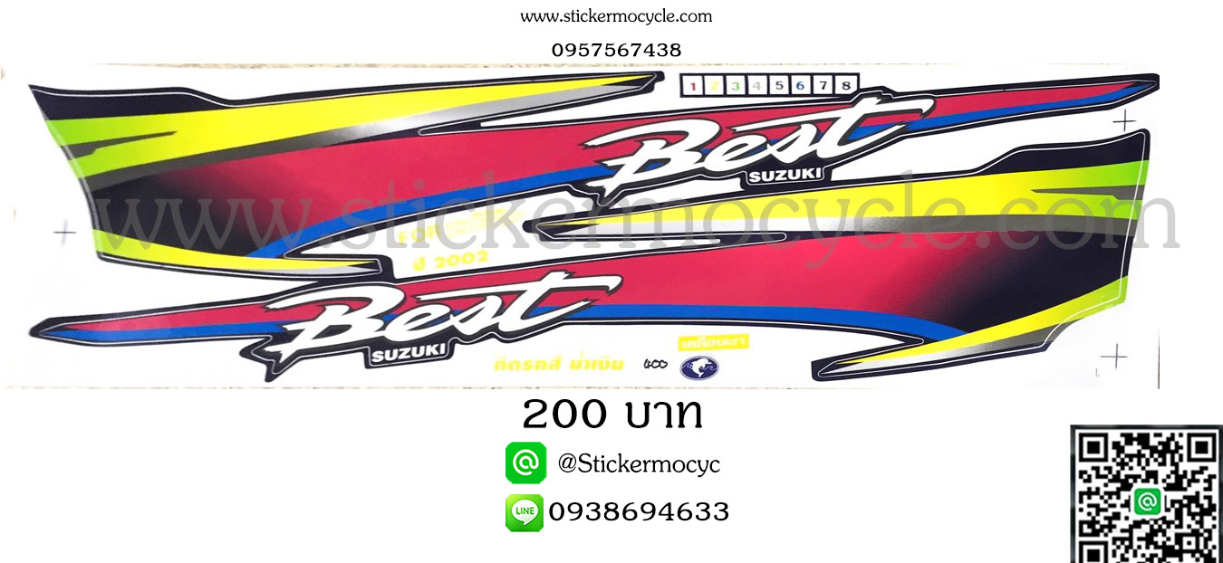 Sticker Suzuki Best ปี2002 รุ่น 3 ติดรถสีน้ำเงิน (เคลือบเงาแท้) สติ๊กเกอร์ติดรถมอเตอร์ไซค์ ซูซูกิ เบส 110
