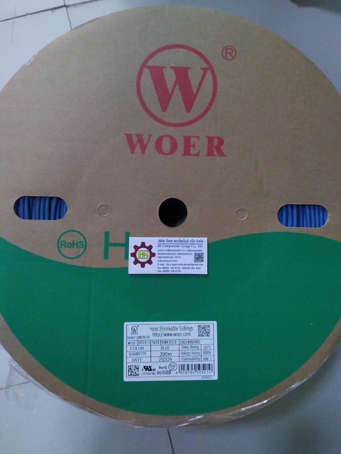 WOER : ท่อหด WOER 4.0mm. RSFR-H W1-PT04BL ฟ้า (100m.)