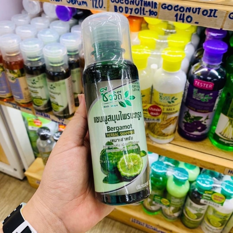 Bio Way Bergamot Herbal Shampoo 240ml แชมพูชีววิถี แชมพูสมุนไพรมะกรูด